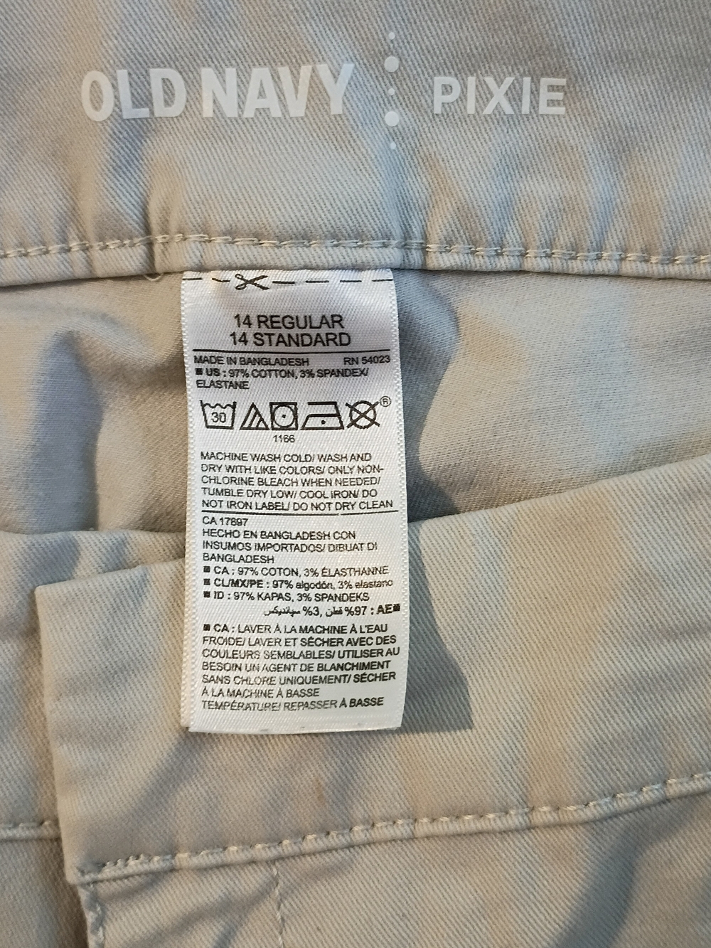 Old Navy Womens Pixie Pants Khaki 14 R